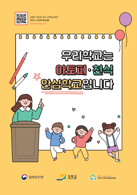 갤러리